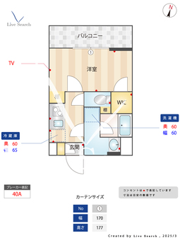 Alivis船橋夏見 403 【千葉県船橋駅】 の間取り図