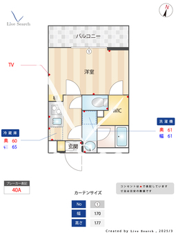  Alivis船橋夏見 404 【千葉県 船橋駅】 の間取り図