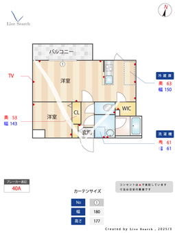 Alivis船橋夏見 407 【千葉県船橋駅】 の間取り図