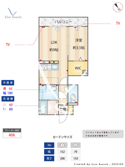 felice　suzuki  102 【千葉県前原駅】 の間取り図