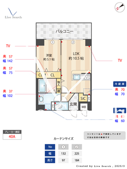 RJRクオーレ東比恵 101 【福岡県東比恵】 の間取り図