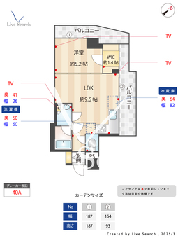 AIFLAT代々木上原 802 【東京都代々木上原駅】 の間取り図