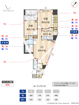 サンクタス池袋ベルマージュ 1101 【東京都池袋駅】 の間取り図