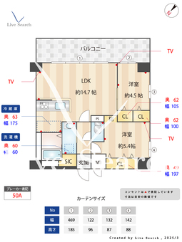 RJRクオーレ東比恵 804 【福岡県東比恵】 の間取り図