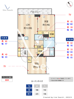 リラフォート・K 201 【茨城県万博記念公園駅】 の間取り図