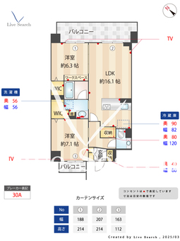 クオリア覚王山 401 【愛知県覚王山】 の間取り図