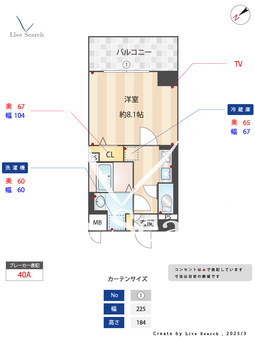 RJRクオーレ東比恵 105 【福岡県東比恵駅】 の間取り図
