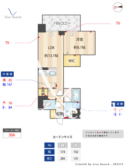 クオリア覚王山 402 【愛知県覚王山】 の間取り図