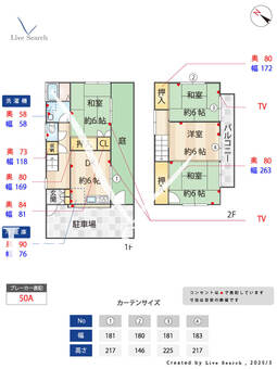 玉木邸  【東京都雪が谷大塚駅】 の間取り図