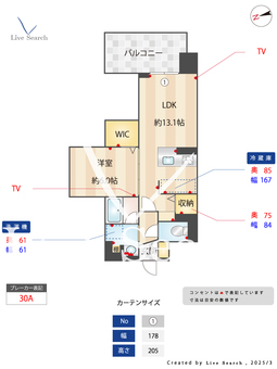 クオリア覚王山 403 【愛知県覚王山】 の間取り図