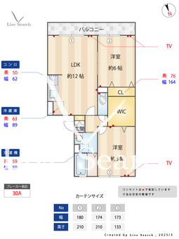 ロビンストリーム 202 【千葉県	 外房線　鎌取駅　徒歩15分】 の間取り図