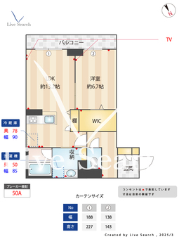 リラフォート・K 303 【茨城県万博記念公園駅】 の間取り図
