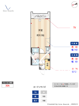 シャトー八田 303 【愛知県八田駅】 の間取り図