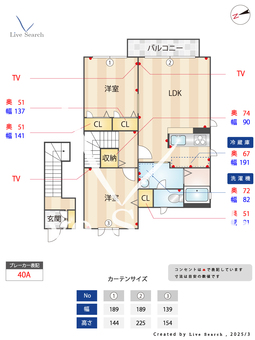 （4504020）シャーメゾンディアーナ A201 【滋賀県堅田】 の間取り図