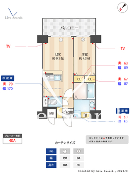 RJRクオーレ東比恵 703 【福岡県東比恵】 の間取り図