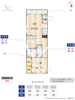 クレール・サチ 303 【埼玉県川口駅】 の間取り図