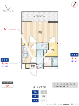 Alivis船橋夏見 416 【千葉県船橋駅】 の間取り図