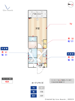 Alivis船橋夏見 419 【千葉県船橋駅】 の間取り図