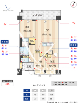 LaSante照葉オーシャンテラス 1004 【福岡県香椎駅】 の間取り図