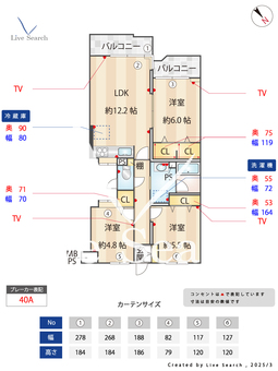 パールコート玉川学園 204 【東京都玉川学園前駅】 の間取り図