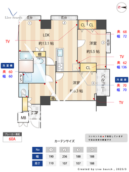 マンション小石川台 402 【東京都新大塚駅】 の間取り図