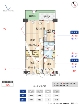 クリオ西船橋壱番館 103 【千葉県東中山駅・西船橋駅】 の間取り図