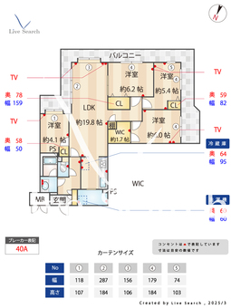 東急ドエルアルス武蔵浦和 203 【武蔵浦和駅】 の間取り図