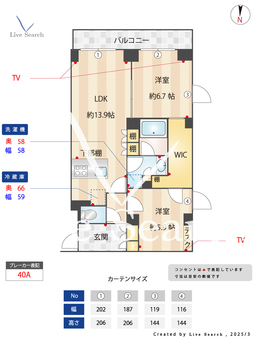 プライムメゾン下北沢 214 【東京都下北沢】 の間取り図