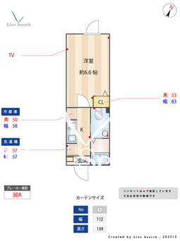 ラウレア三軒茶屋 302 【東京都若林駅】 の間取り図