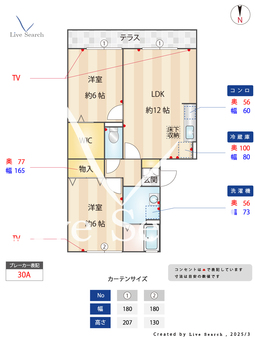 アネシス 103 【埼玉県熊谷】 の間取り図