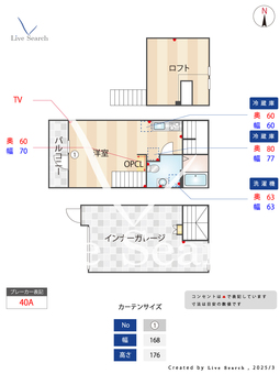 福岡市東区八田二丁目アパート 101 【福岡県土井駅】 の間取り図