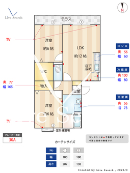 アネシス 203 【埼玉県熊谷】 の間取り図