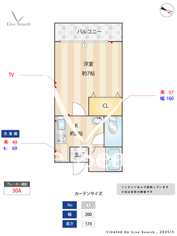 VALORE住吉Ⅱ 303 【兵庫県阪神住吉、JR住吉】 の間取り図
