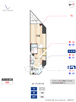 アマヴェル大森 205 【東京都平和島駅】 の間取り図