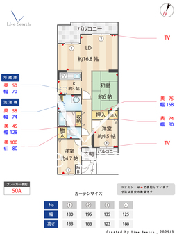 ロイヤル芦屋松浜 539 【兵庫県阪神本線　芦屋駅】 の間取り図