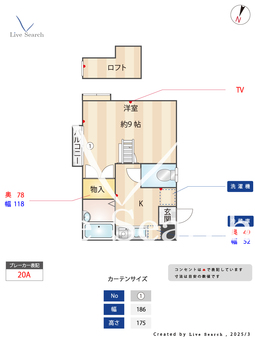 ヒルトップ奈多 205 【福岡県JR香椎線　奈多駅】 の間取り図
