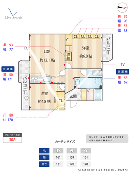 京町第二団地 302 【福岡県紫駅】 の間取り図