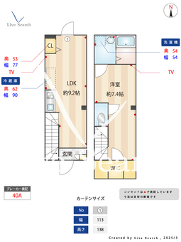ラウレア三軒茶屋 102 【東京都若林駅】 の間取り図