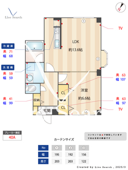 メゾンアニースティー 102 【神奈川県藤が丘駅】 の間取り図