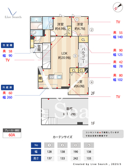 55-1ウラヤス 201 【千葉県浦安駅】 の間取り図