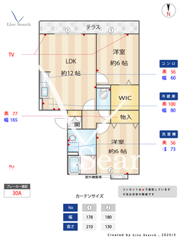 アネシス 205 【埼玉県熊谷】 の間取り図
