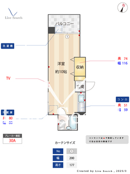 キューティ冷泉 202 【福岡県中洲川端】 の間取り図