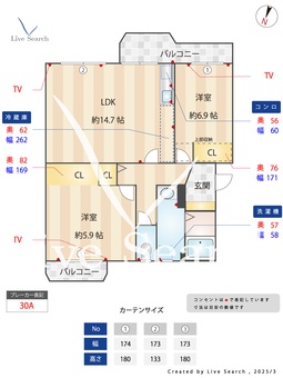 紫第二団地 401 【福岡県紫駅（西鉄天神大牟田線）】 の間取り図