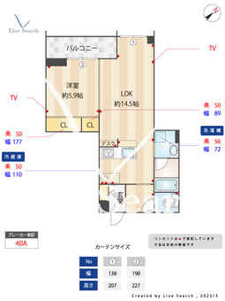 55-1ウラヤス 203 【千葉県浦安駅】 の間取り図