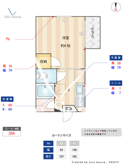 和光コーポ 101 【神奈川県南武線　平間駅　徒歩5分】 の間取り図
