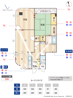 サンリッチ大濠 401 【福岡県六本松駅】 の間取り図