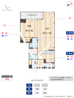 55-1ウラヤス 205 【千葉県浦安駅】 の間取り図