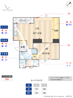 多賀団地 233 【福岡県高宮駅】 の間取り図