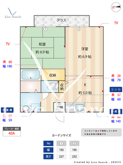 （4502980）ドミール美園 0103 【滋賀県石山】 の間取り図