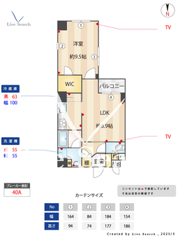 グローセインゼル湯島  703 【東京都湯島駅】 の間取り図